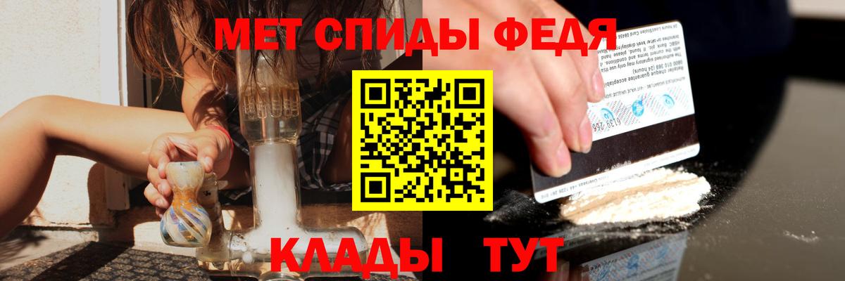 Амфетамин 98% Соль-Илецк