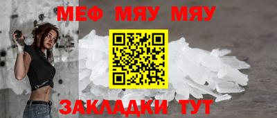 мефедрон VHQ Пенза
