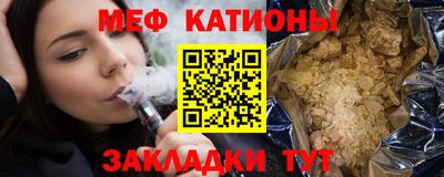 MESCALINE Партизанск