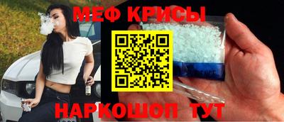 мефедрон VHQ Пенза