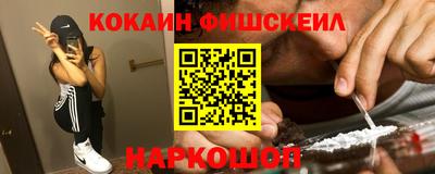 шишки Первоуральск