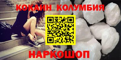 шишки Первоуральск
