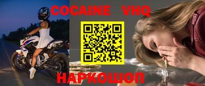 MESCALINE Партизанск