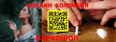 шишки Первоуральск