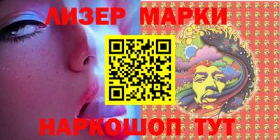 MESCALINE Партизанск