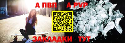 шишки Первоуральск