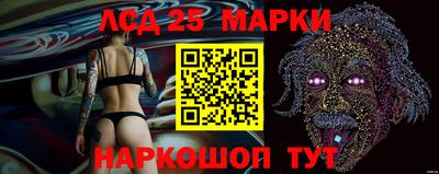 MESCALINE Партизанск