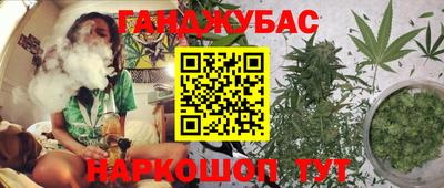 шишки Первоуральск