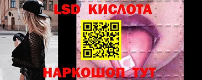 мефедрон VHQ Пенза