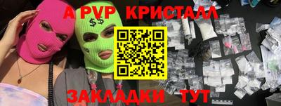 MESCALINE Партизанск
