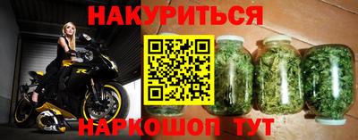 MESCALINE Партизанск