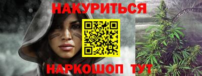 MESCALINE Партизанск