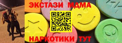 мефедрон VHQ Пенза