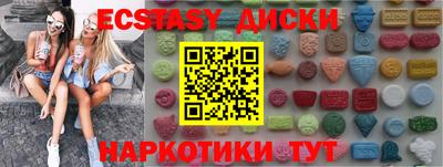 мефедрон VHQ Пенза