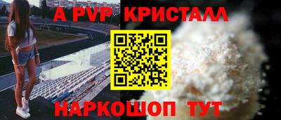 MESCALINE Партизанск