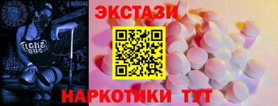 мефедрон VHQ Пенза