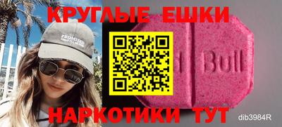 шишки Первоуральск