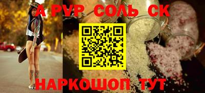 MESCALINE Партизанск