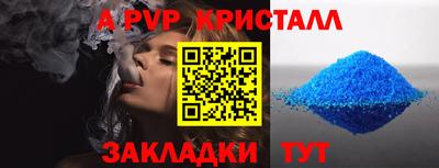 MESCALINE Партизанск