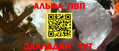 мефедрон VHQ Пенза