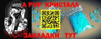 шишки Первоуральск
