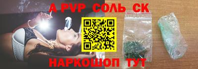 мефедрон VHQ Пенза
