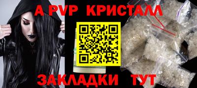 MESCALINE Партизанск