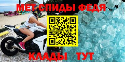 мефедрон VHQ Пенза