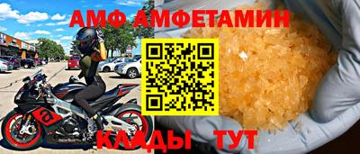 MESCALINE Партизанск