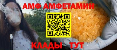 мефедрон VHQ Пенза