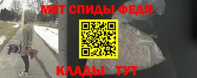 MESCALINE Партизанск