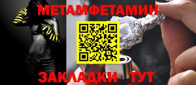 MESCALINE Партизанск