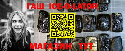 MESCALINE Партизанск
