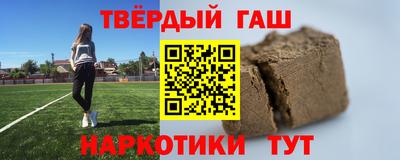 мефедрон VHQ Пенза