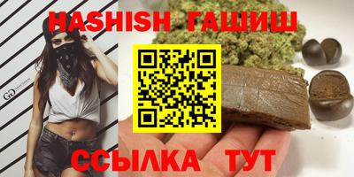 мефедрон VHQ Пенза