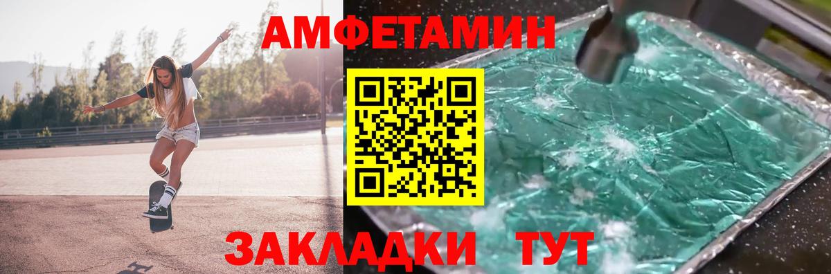 Гашиш  ЭКСТАЗИ  НБОМе  Меф   Конопля  КОКАИН  Соль-Илецк  Alpha-PVP СК   Вход с VPN 