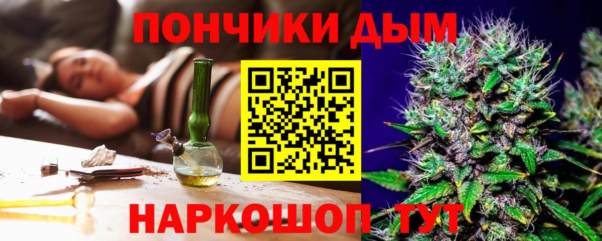 Соль-Илецк  Каннабис индика  Бошки Шишки ГИДРОПОН  Каннабис VHQ  Вход с VPN 