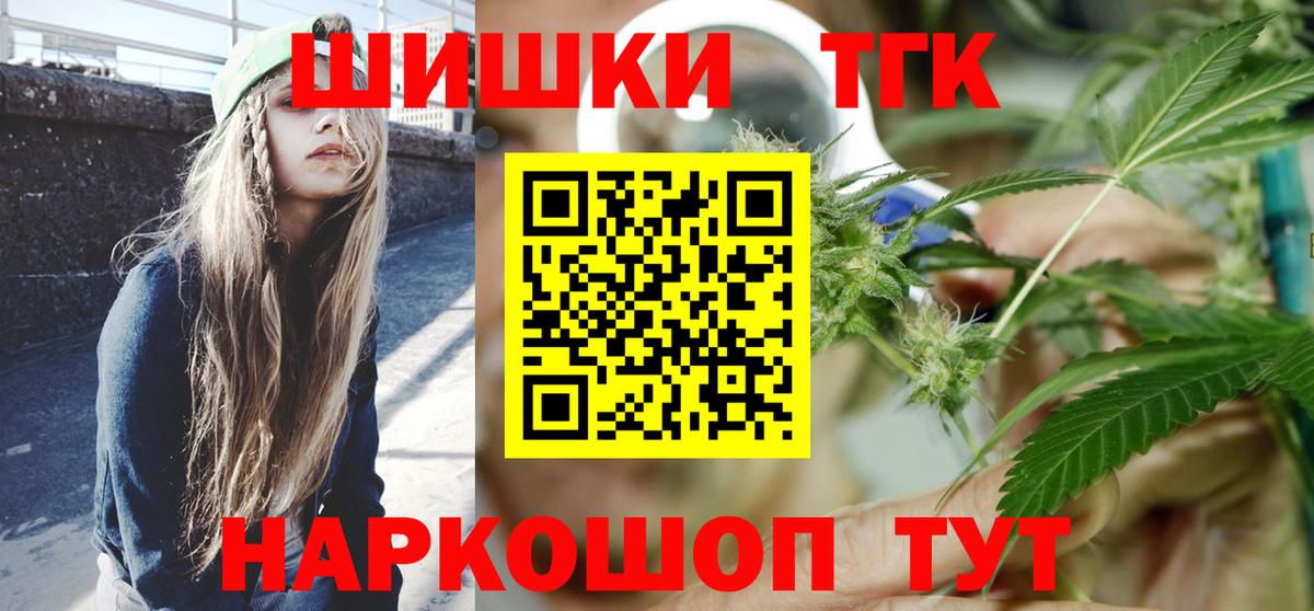 Конопля OG Kush Соль-Илецк